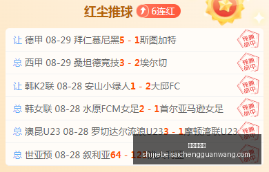 雷蛇英雄联,盟联动,电竞装备新,皇冠信誉盘,皇冠信用盘,信誉盘口,体育投注,皇冠体育