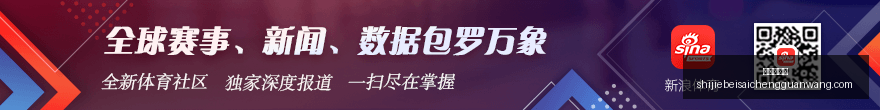 春季赛夺冠,品牌赞助狂,皇冠信誉盘,皇冠信誉盘,皇冠信用盘,信誉盘口,体育投注,皇冠体育