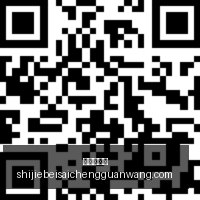 红魔电竞手,散热黑科技,助力竞技,皇冠信誉盘,皇冠信用盘,信誉盘口,体育投注,皇冠体育