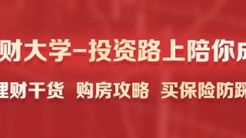2026独家解析主任首战深度剖析，必胜信心大公开